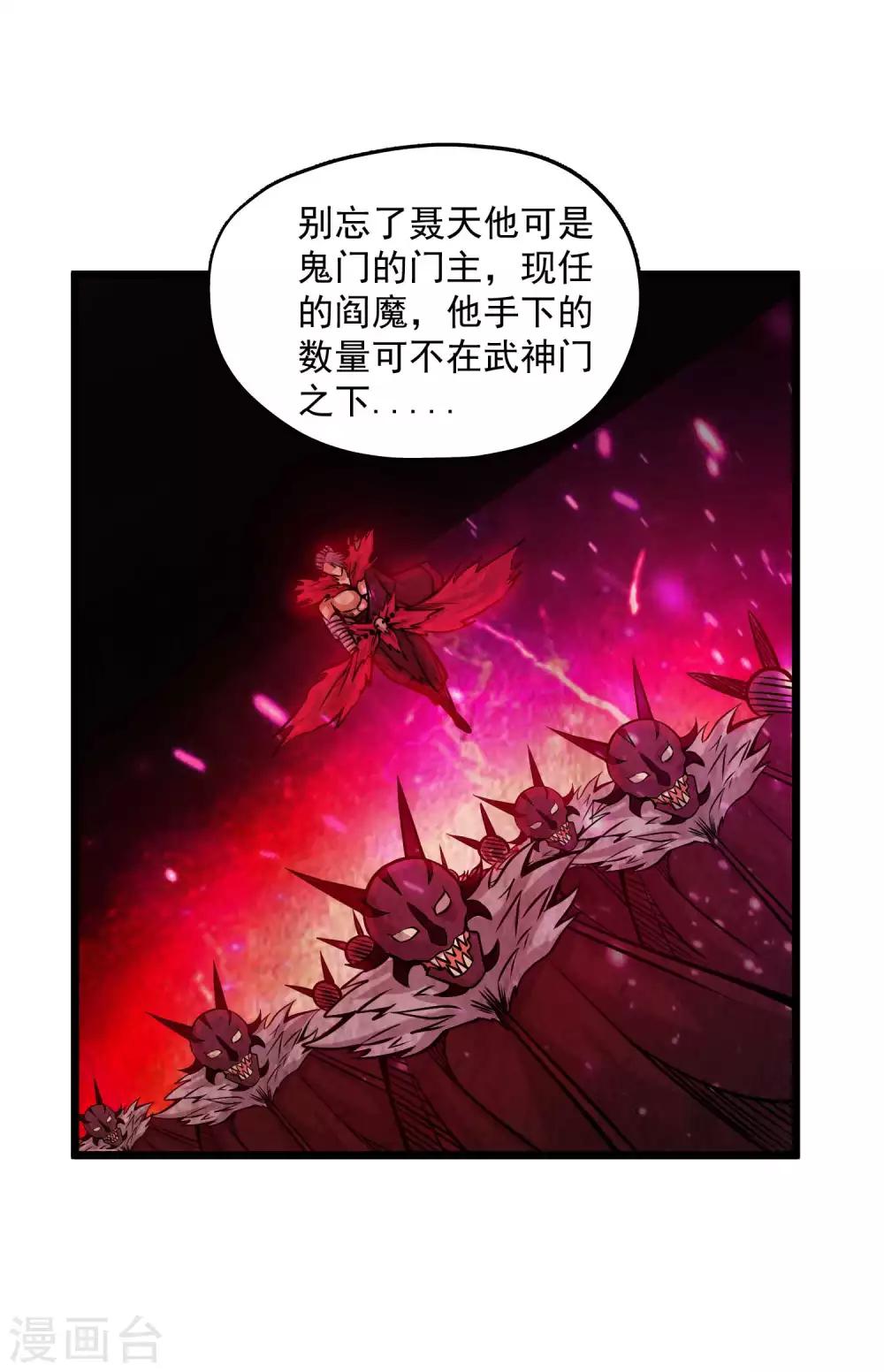 第2季101话 闭月羞花-第191话