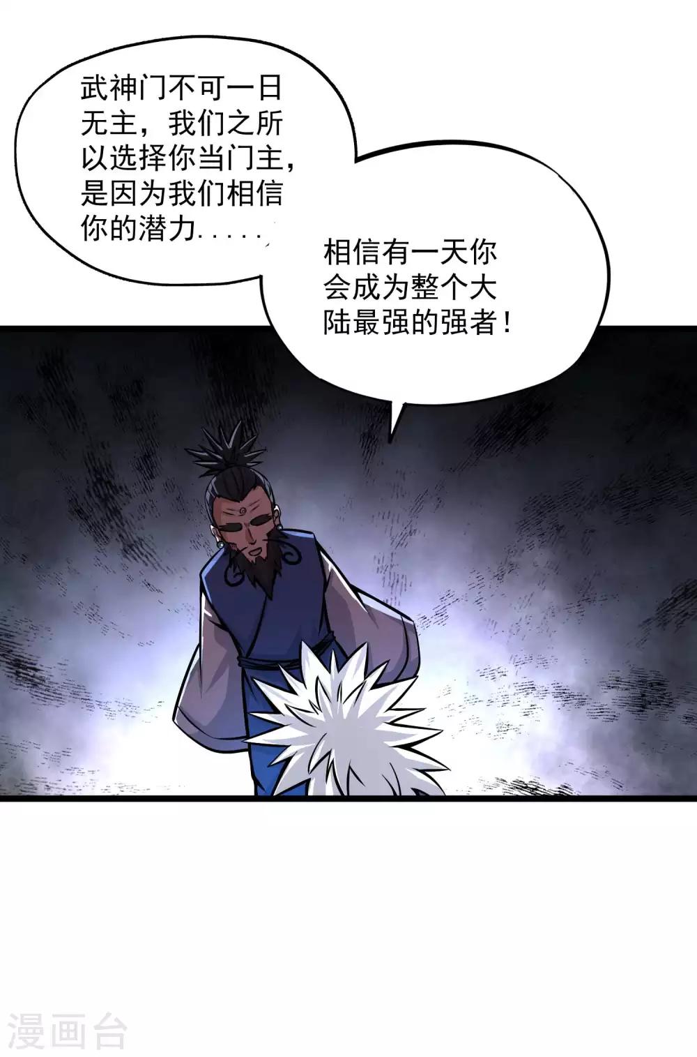 第2季101话 闭月羞花-第191话