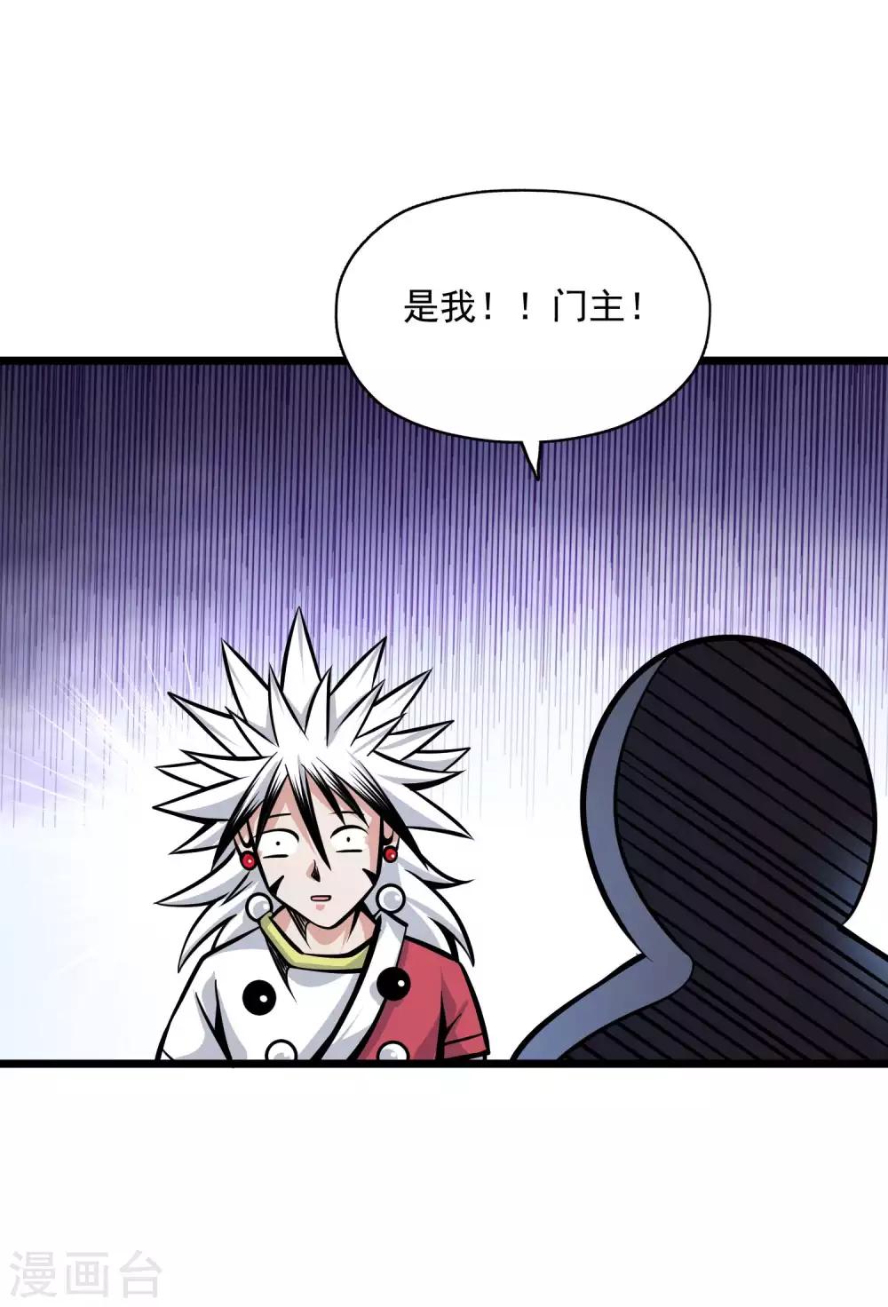 第2季101话 闭月羞花-第191话