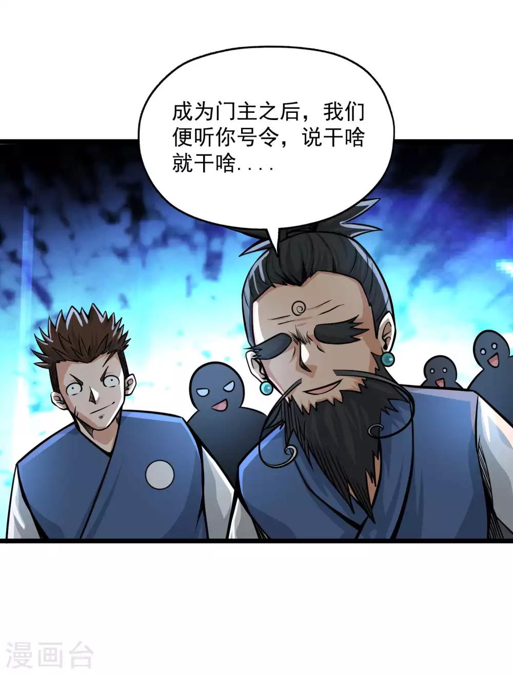 第2季101话 闭月羞花-第191话