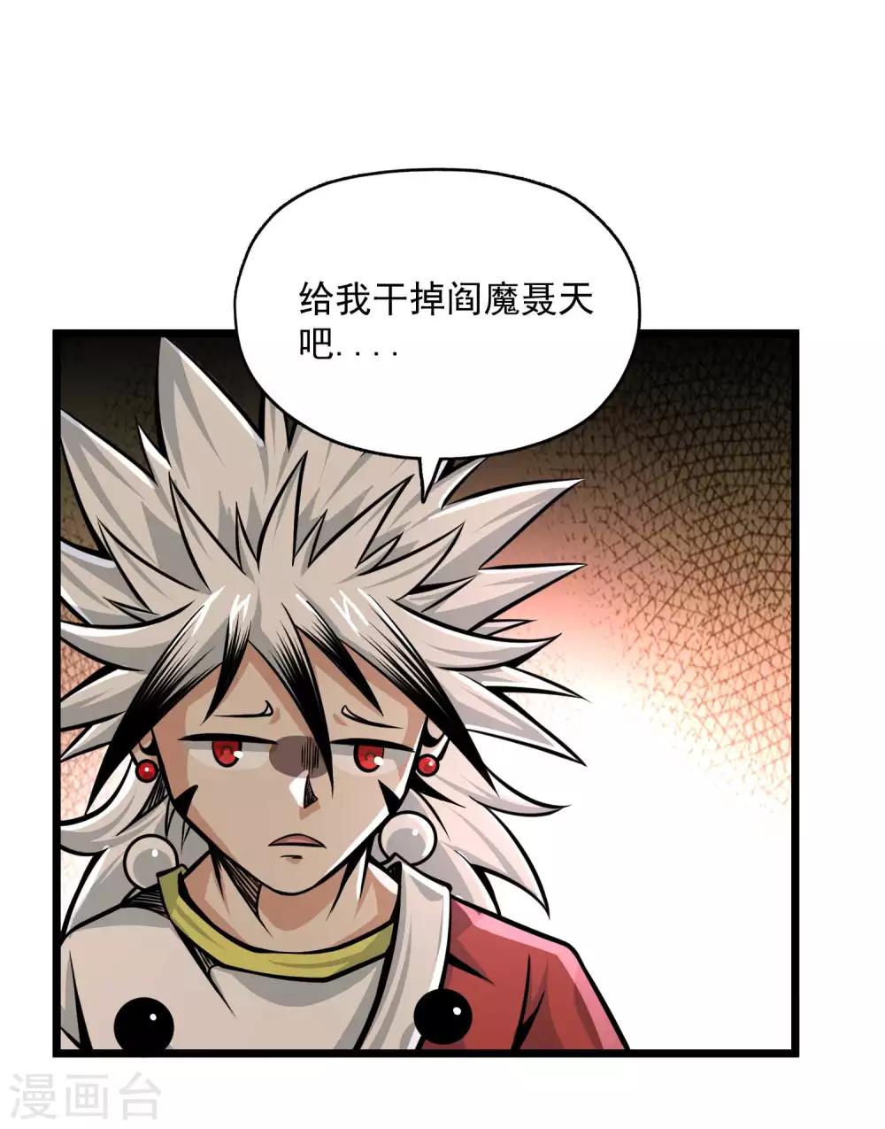 第2季101话 闭月羞花-第191话