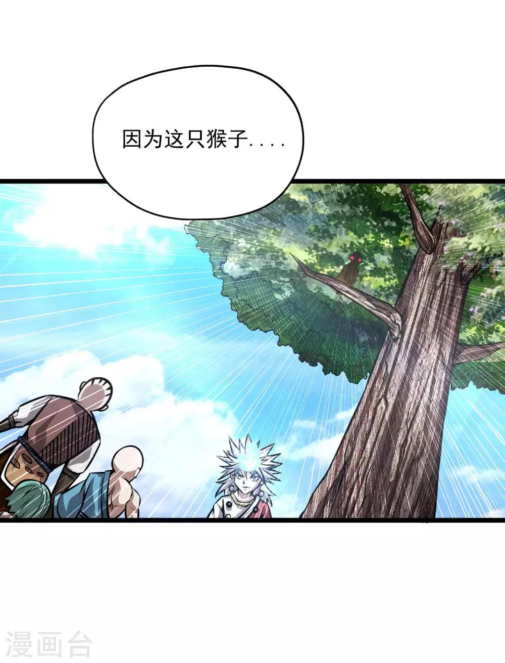 第2季103话 灵猴的挑衅-第193话