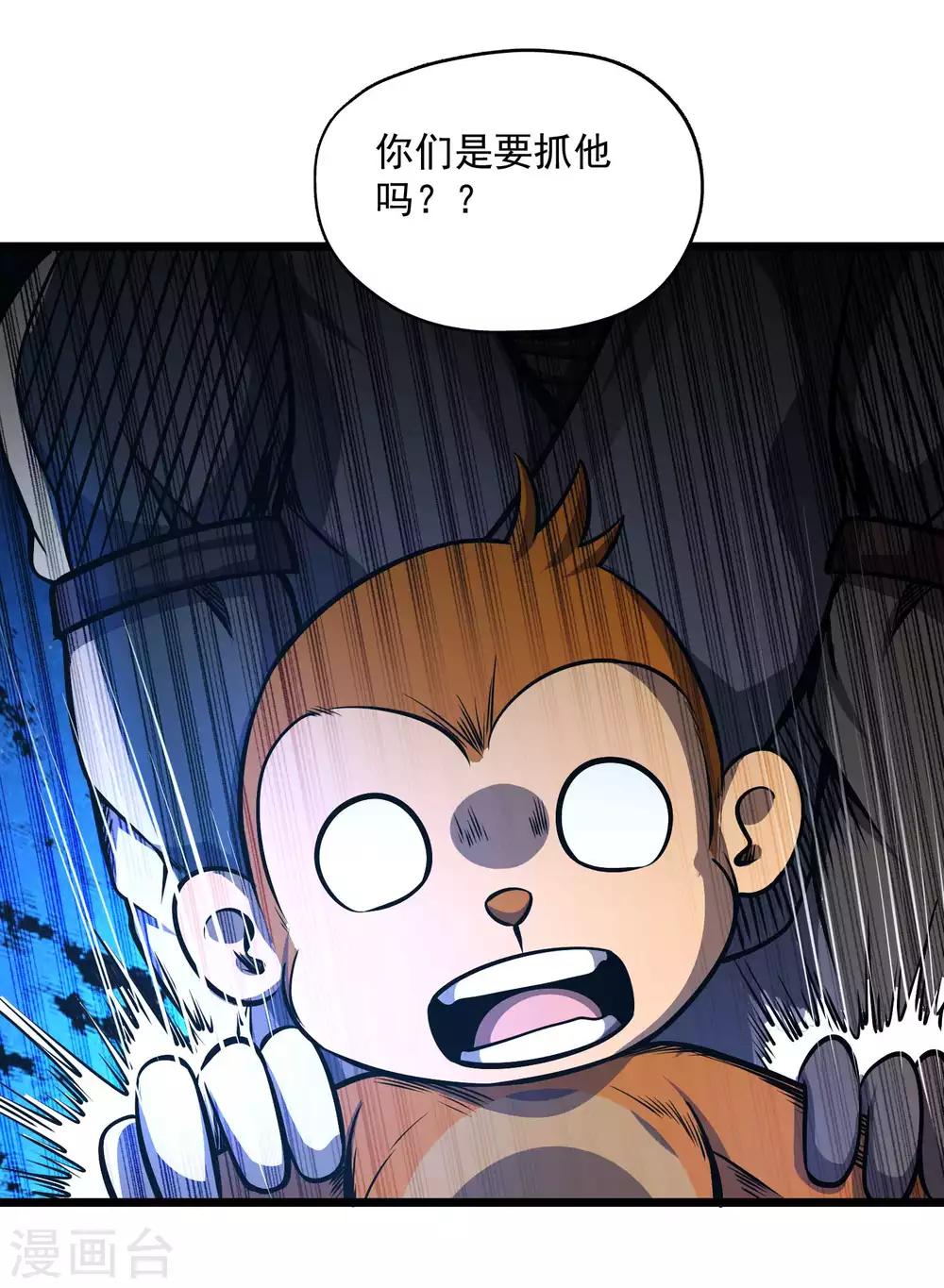 第2季103话 灵猴的挑衅-第193话