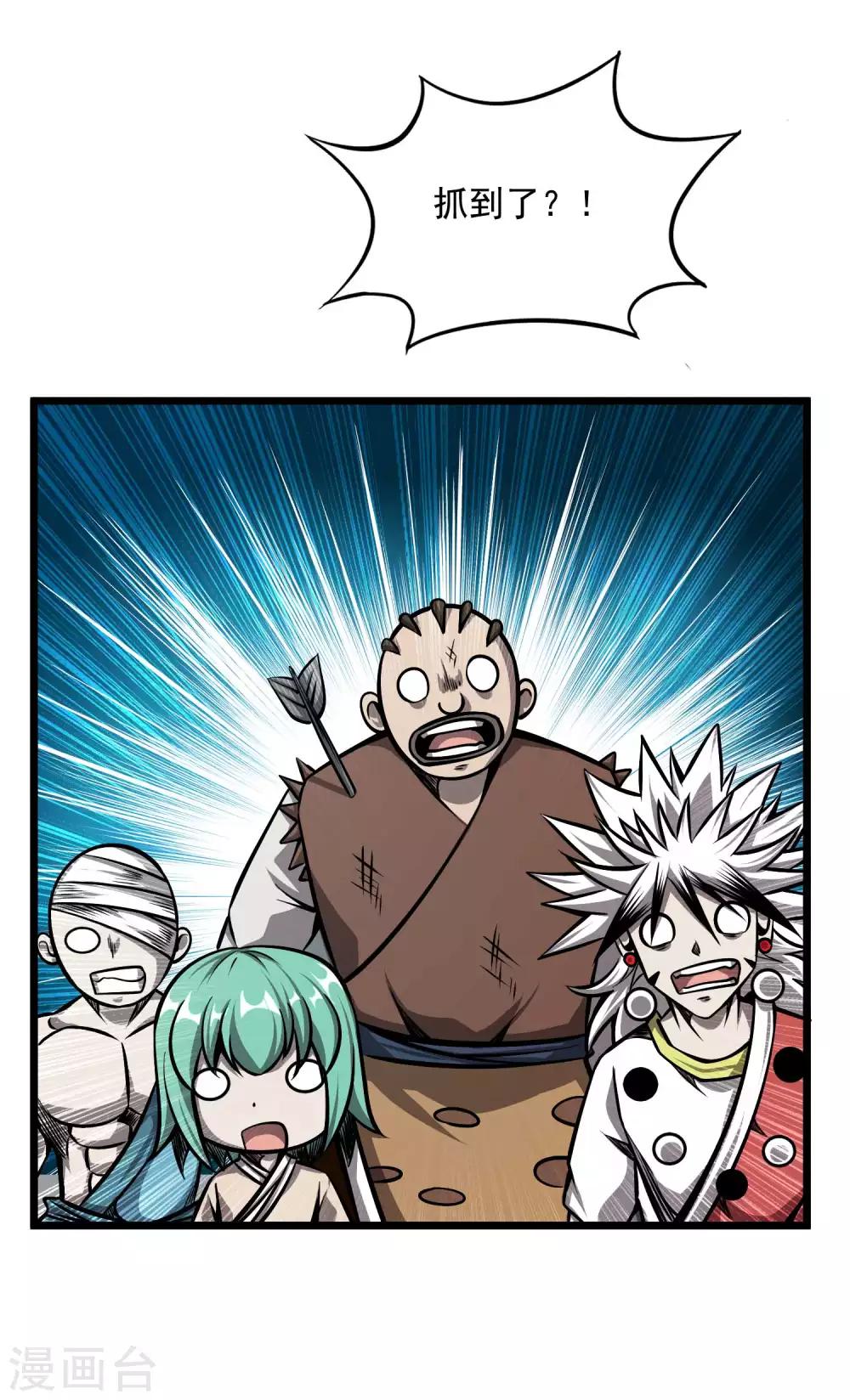第2季103话 灵猴的挑衅-第193话
