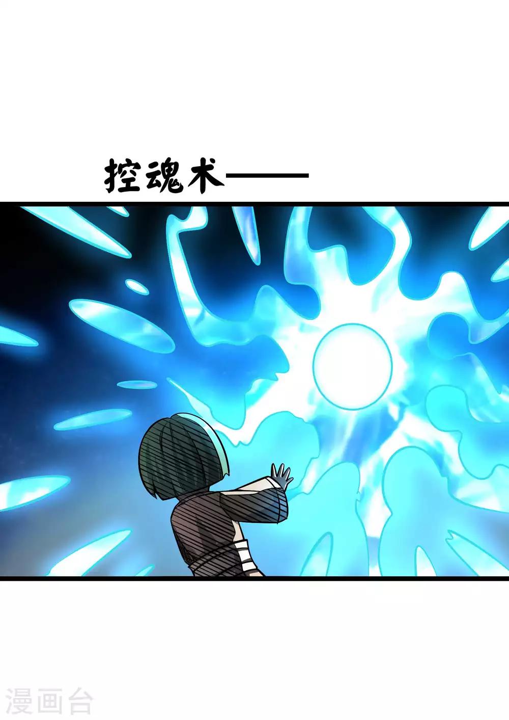 第2季103话 灵猴的挑衅-第193话