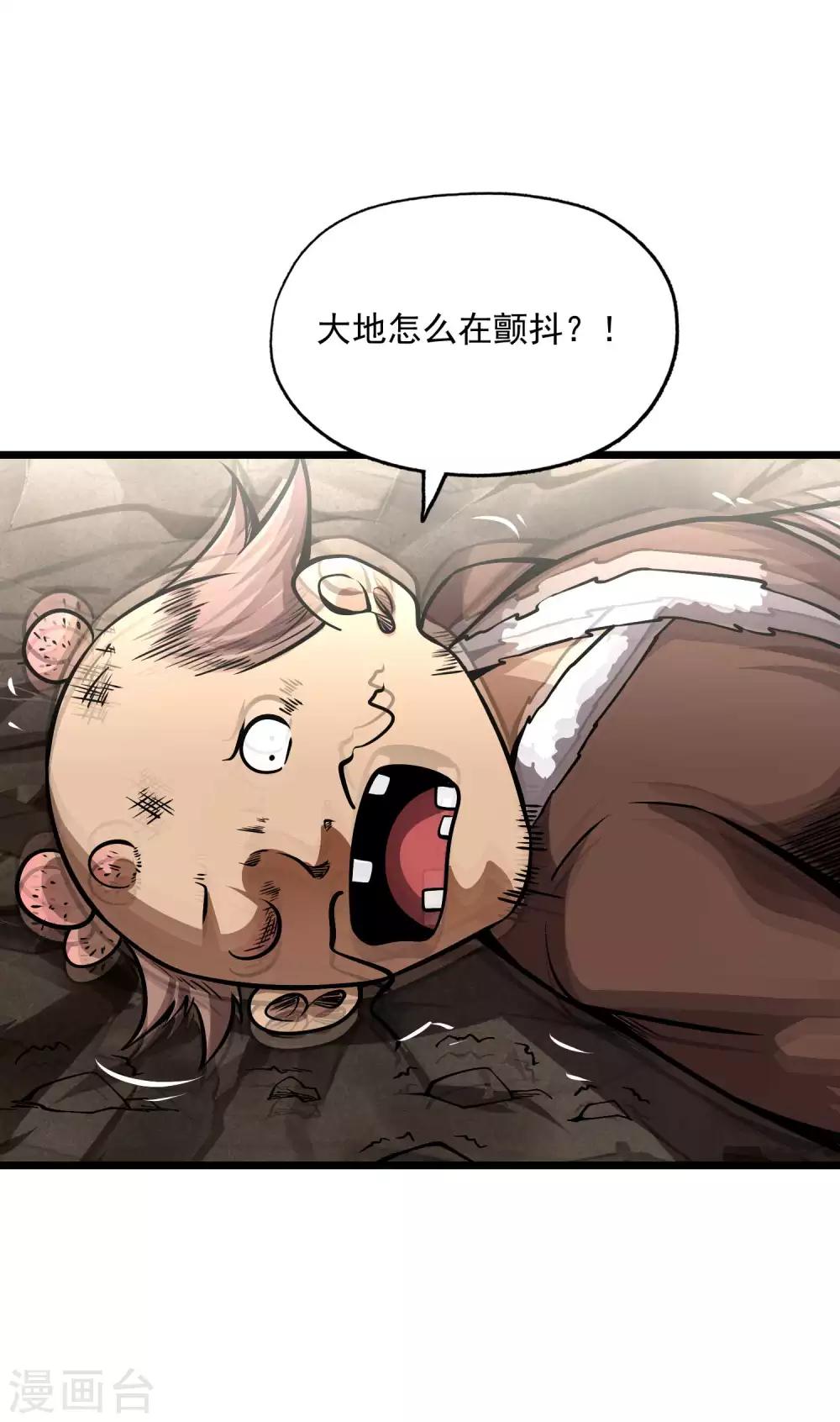 第2季105话 真实身份-第195话