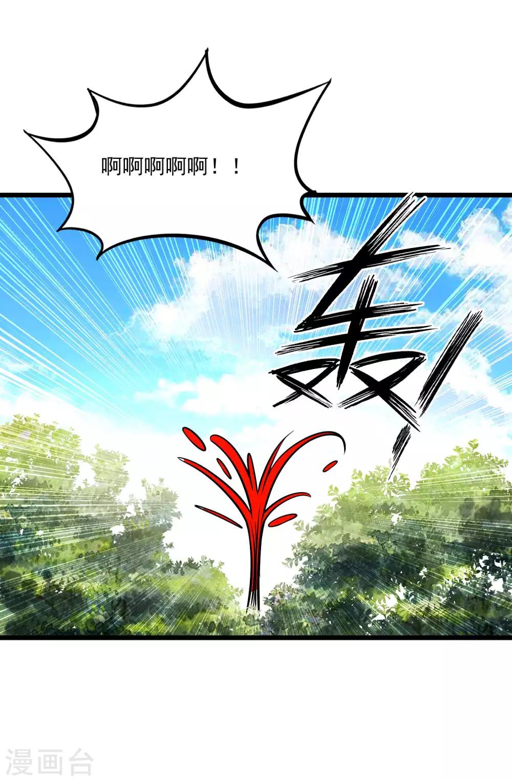 第2季105话 真实身份-第195话