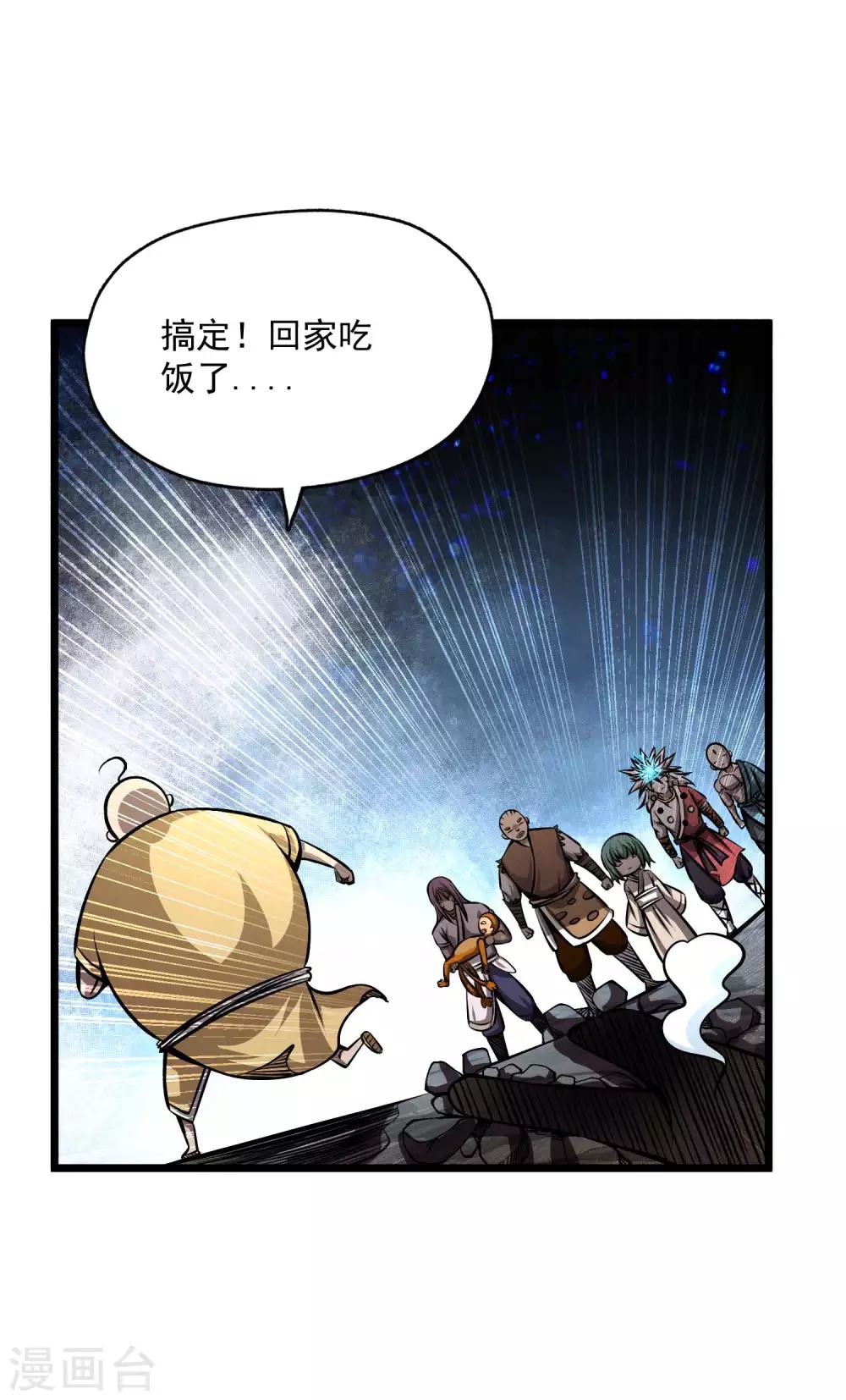 第2季105话 真实身份-第195话