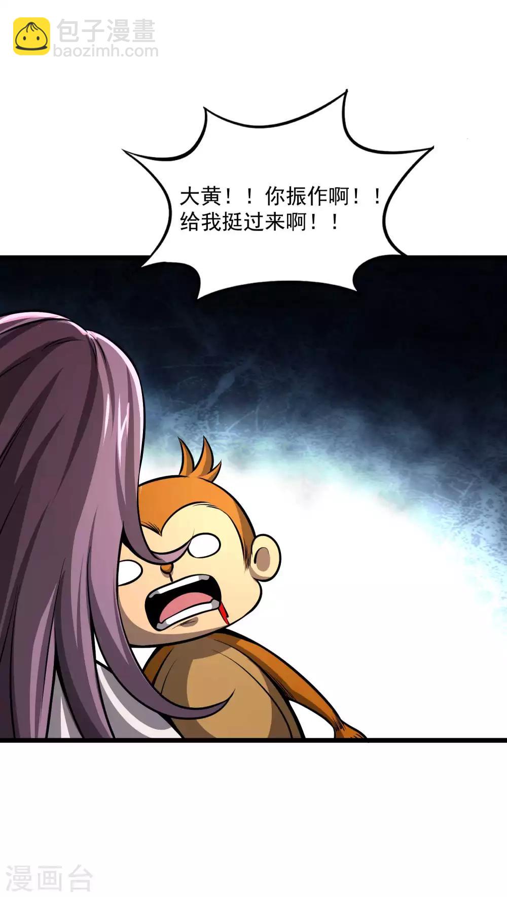 第2季105话 真实身份-第195话