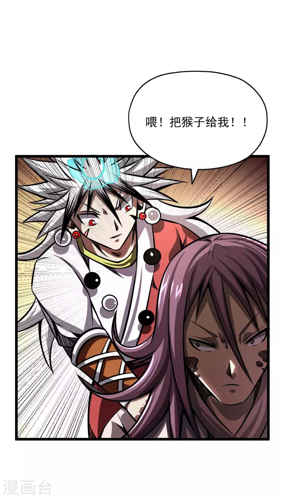 第2季105话 真实身份-第195话