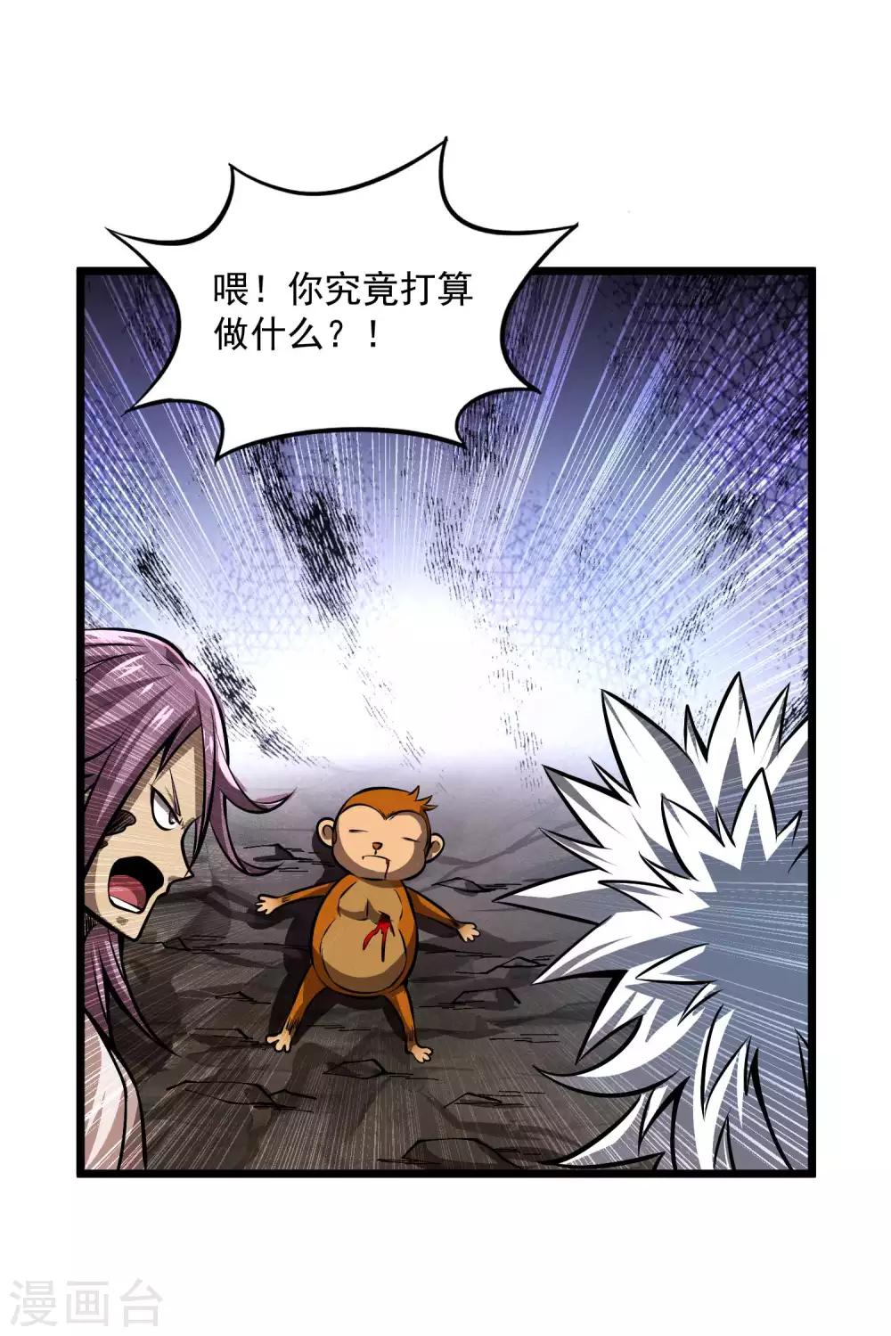 第2季105话 真实身份-第195话
