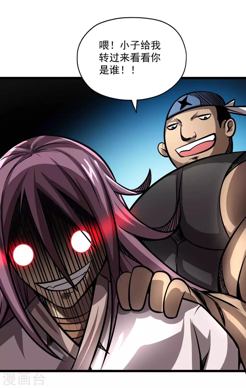 第2季105话 真实身份-第195话