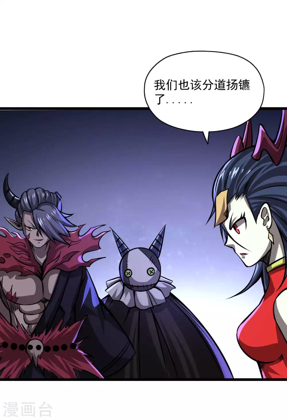 第2季107话 皇家聚会-第197话