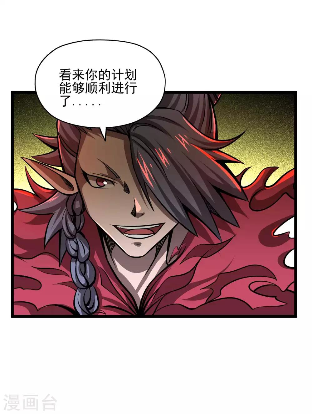 第2季107话 皇家聚会-第197话