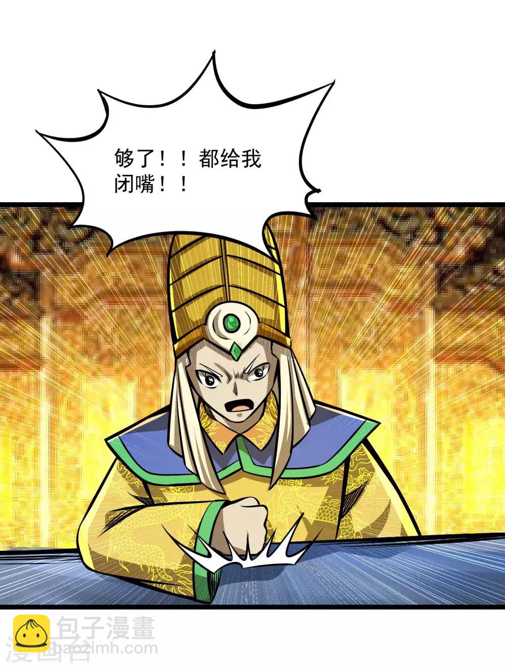 第2季107话 皇家聚会-第197话