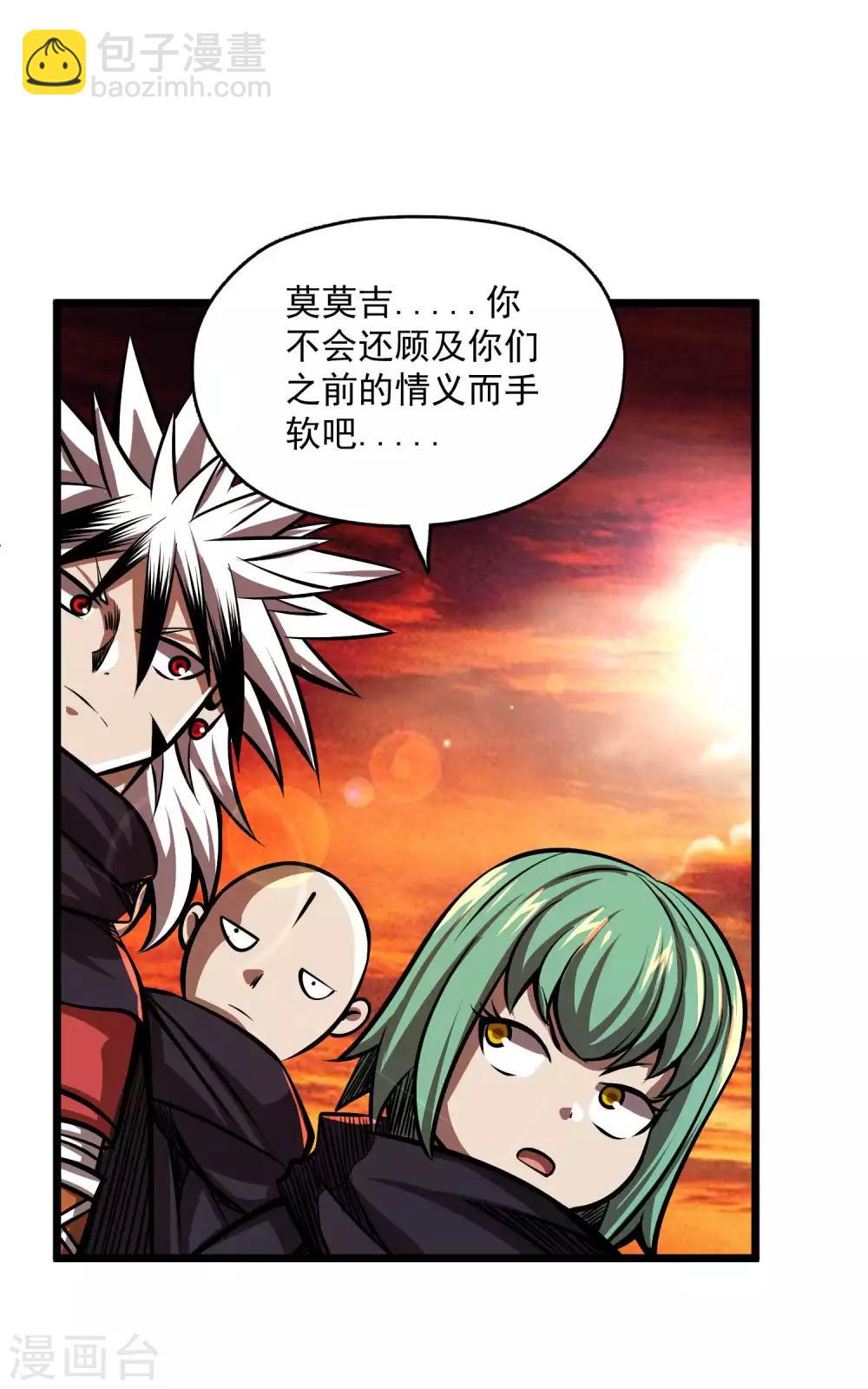 第2季109话 再度重逢-第199话