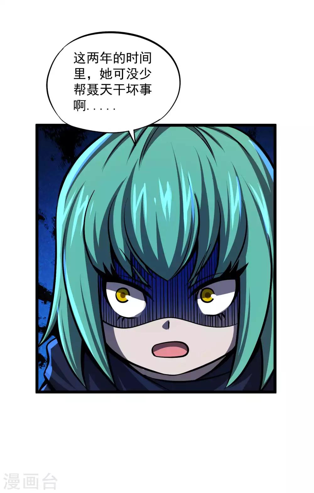 第2季109话 再度重逢-第199话