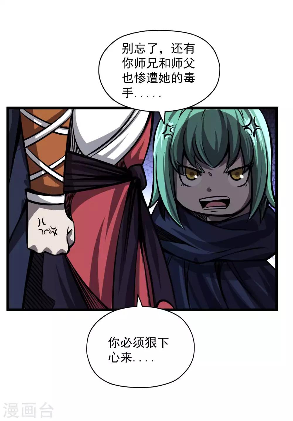 第2季109话 再度重逢-第199话