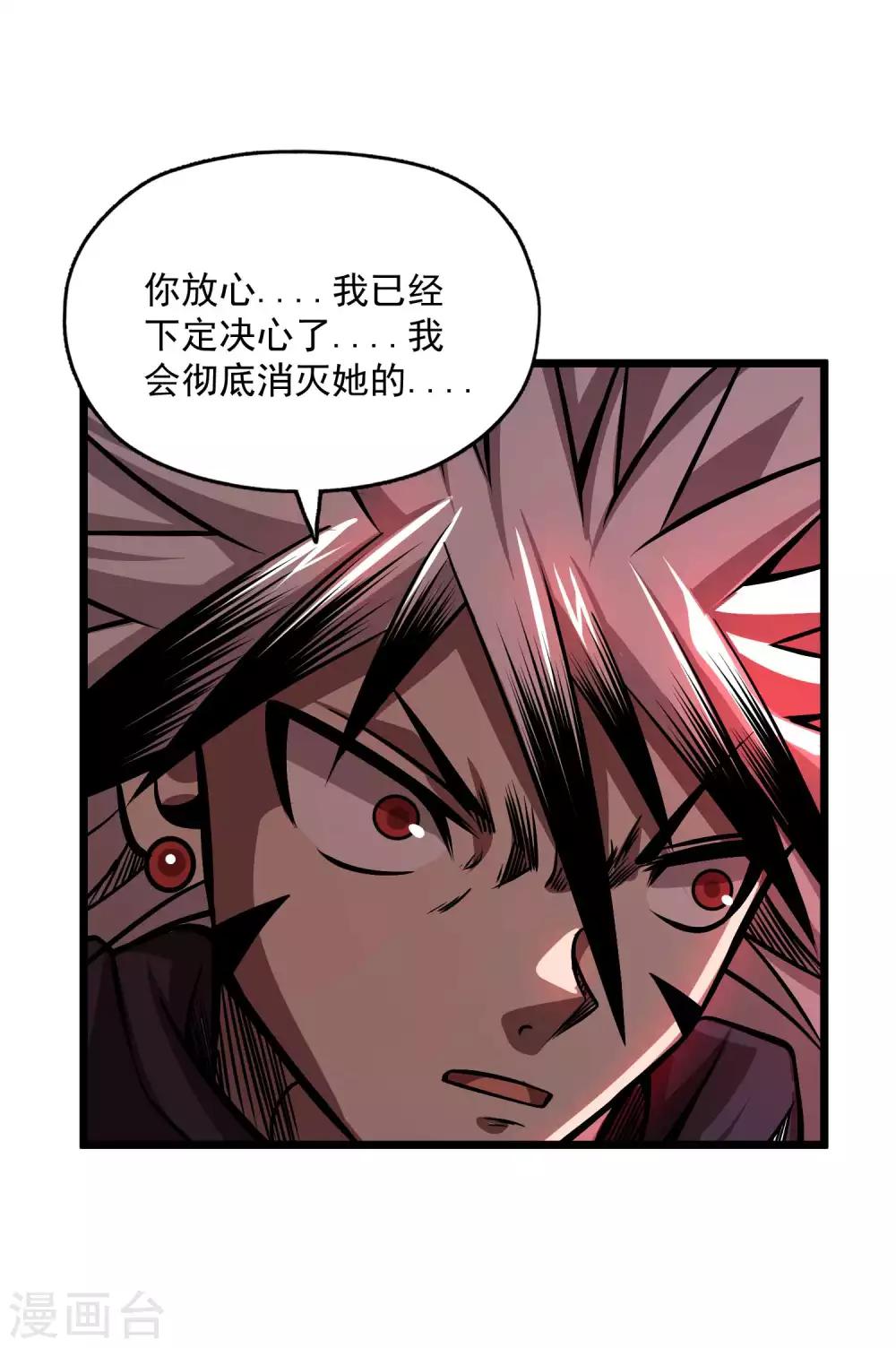 第2季109话 再度重逢-第199话