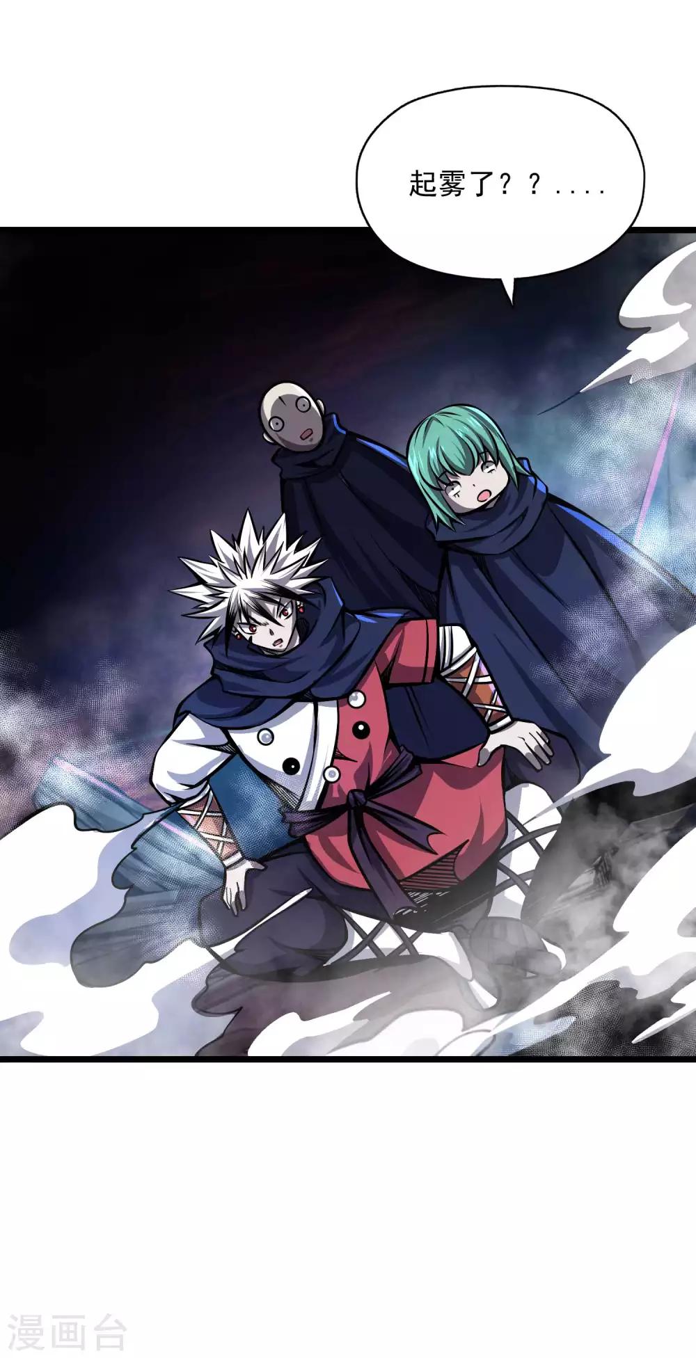 第2季109话 再度重逢-第199话