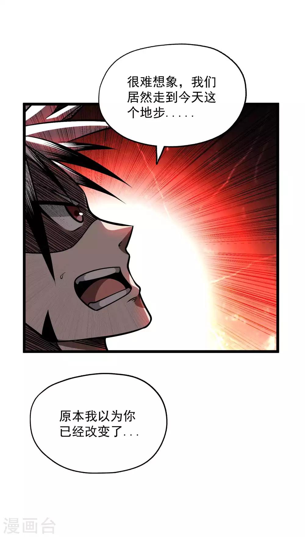 第2季109话 再度重逢-第199话