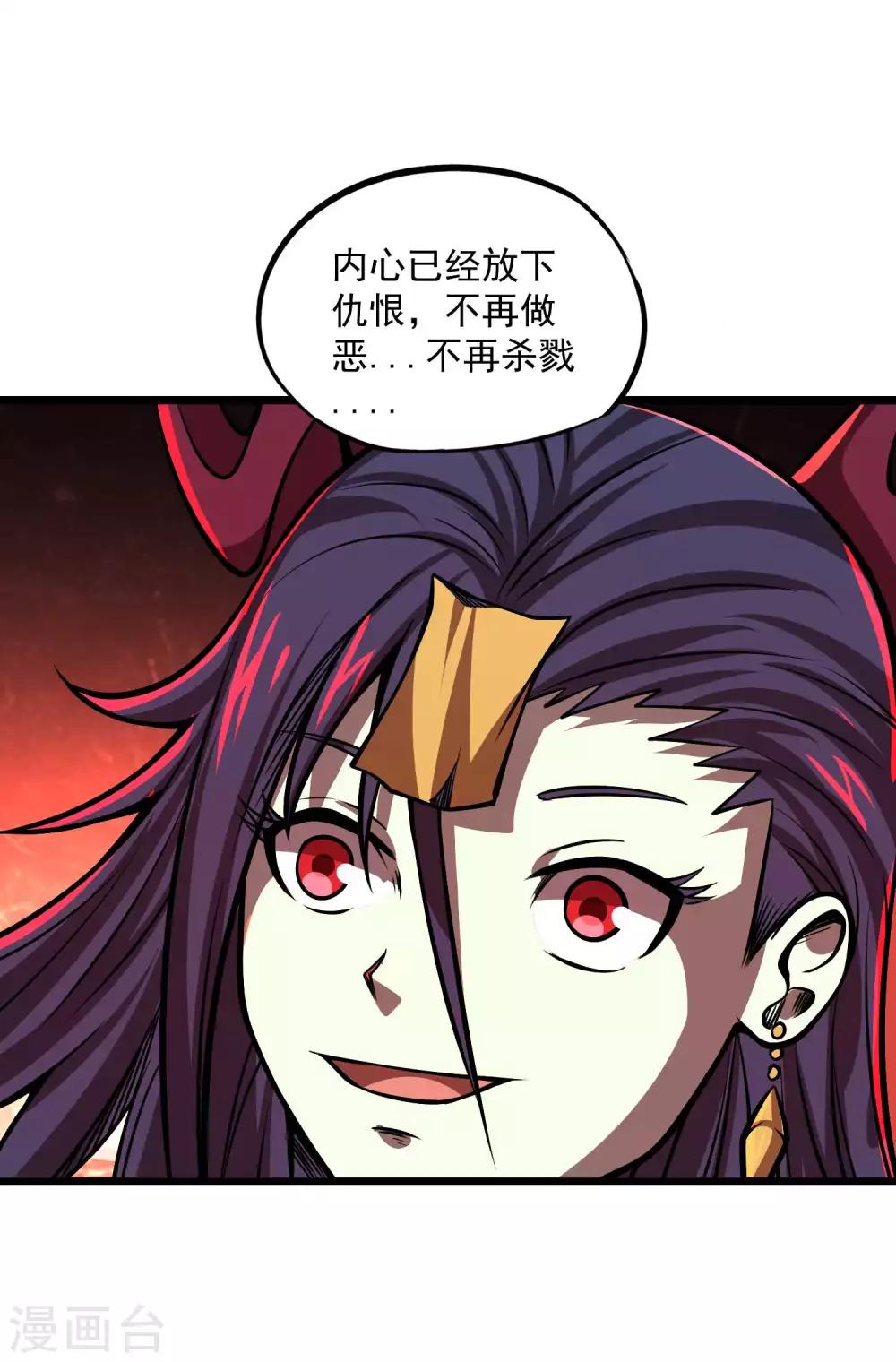 第2季109话 再度重逢-第199话