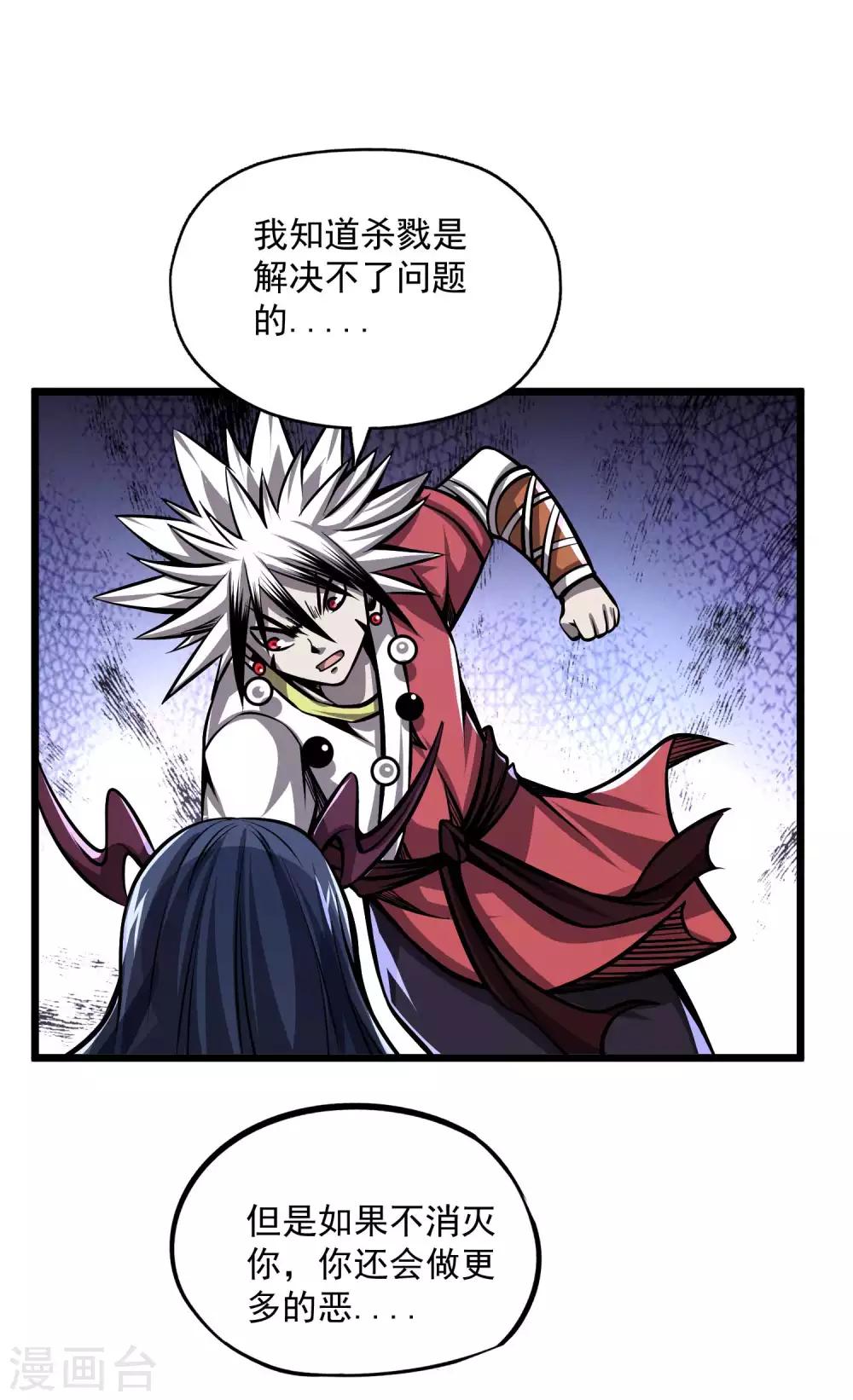 第2季109话 再度重逢-第199话