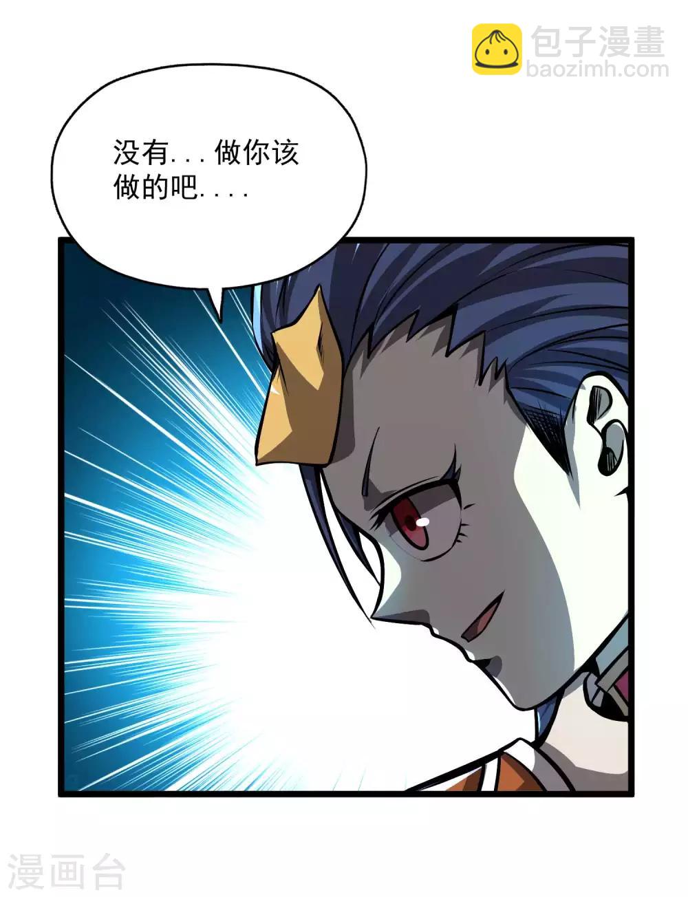 第2季109话 再度重逢-第199话