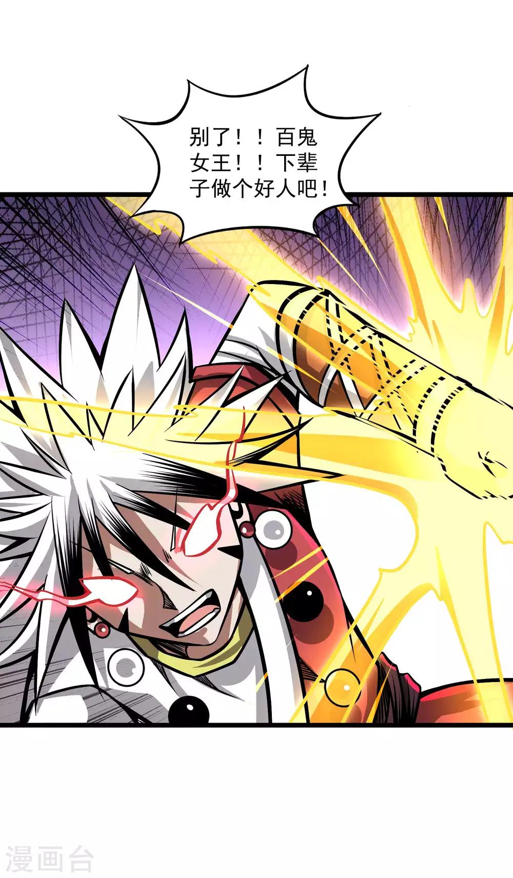 第2季109话 再度重逢-第199话