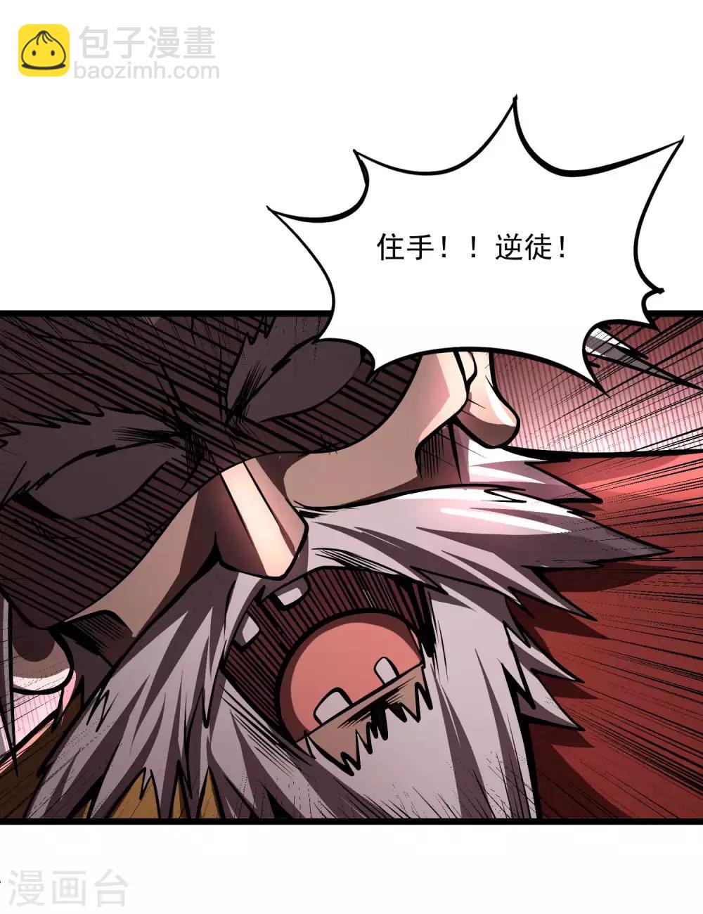 第2季109话 再度重逢-第199话
