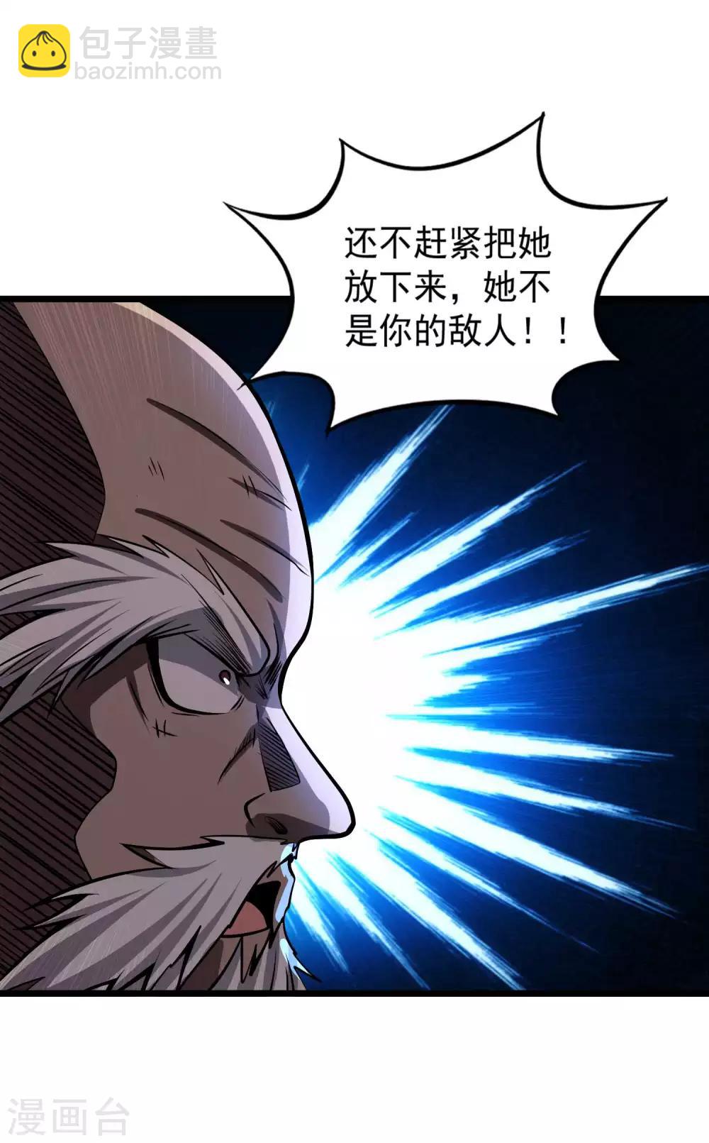 第2季109话 再度重逢-第199话