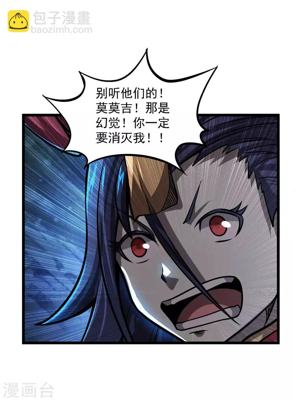 第2季109话 再度重逢-第199话