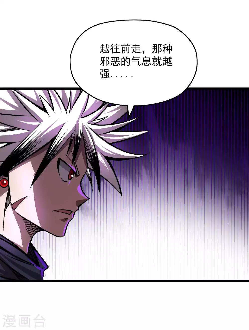 第2季109话 再度重逢-第199话