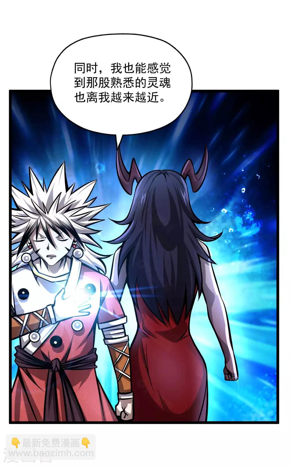 第2季109话 再度重逢-第199话