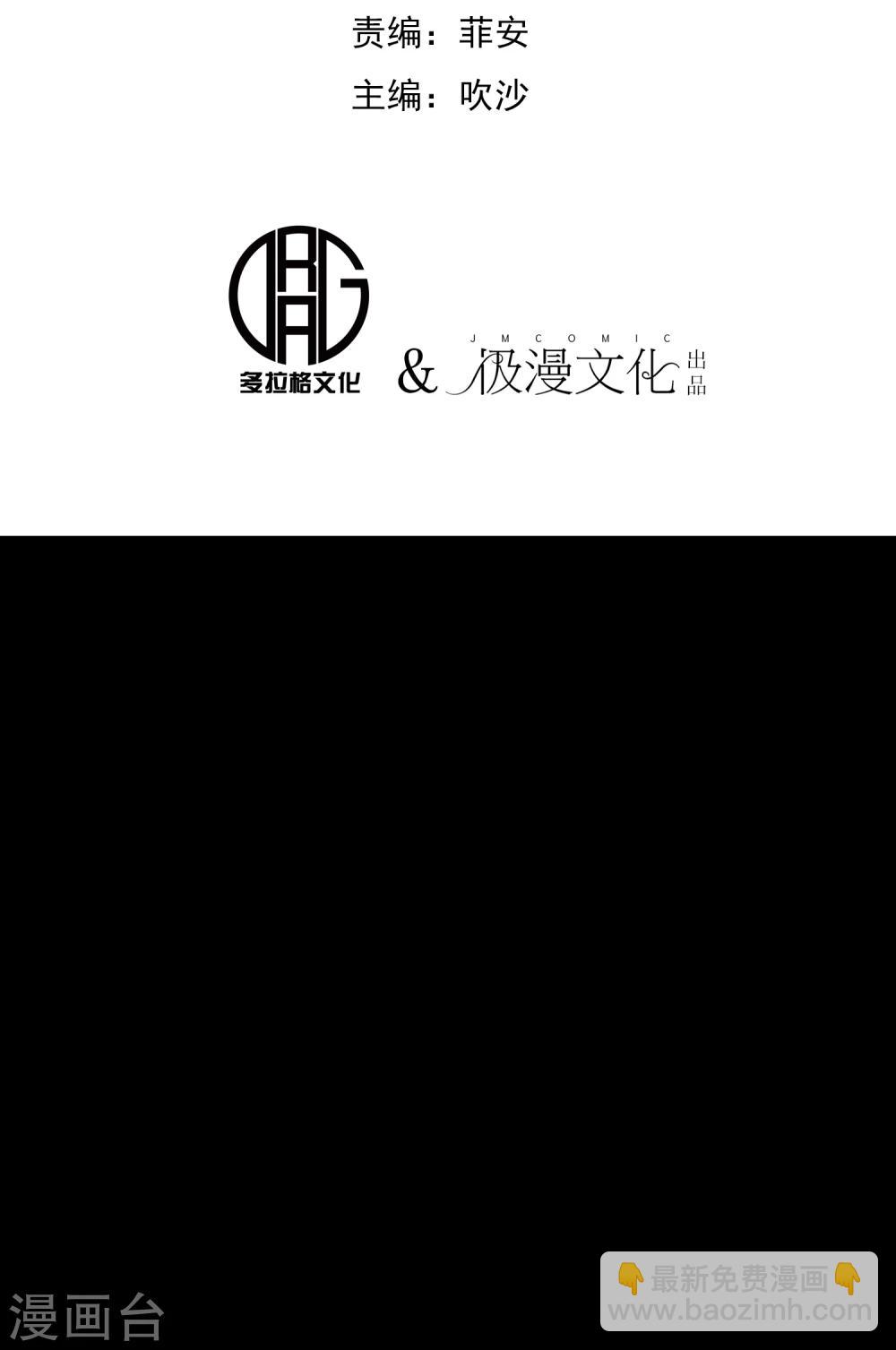 第2话 恶鬼附身(1/2)-第3话