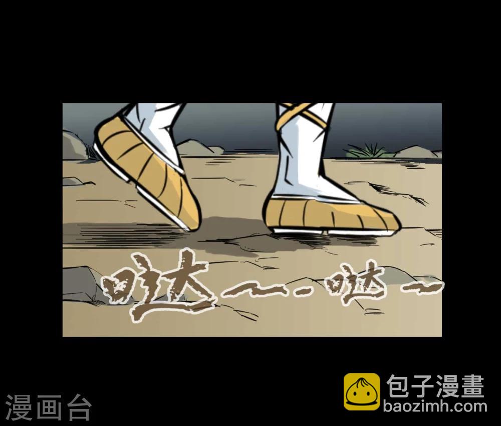 第2话 恶鬼附身(1/2)-第3话