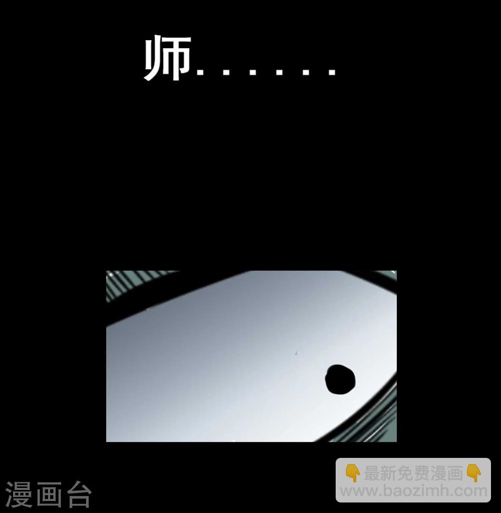 第2话 恶鬼附身(1/2)-第3话