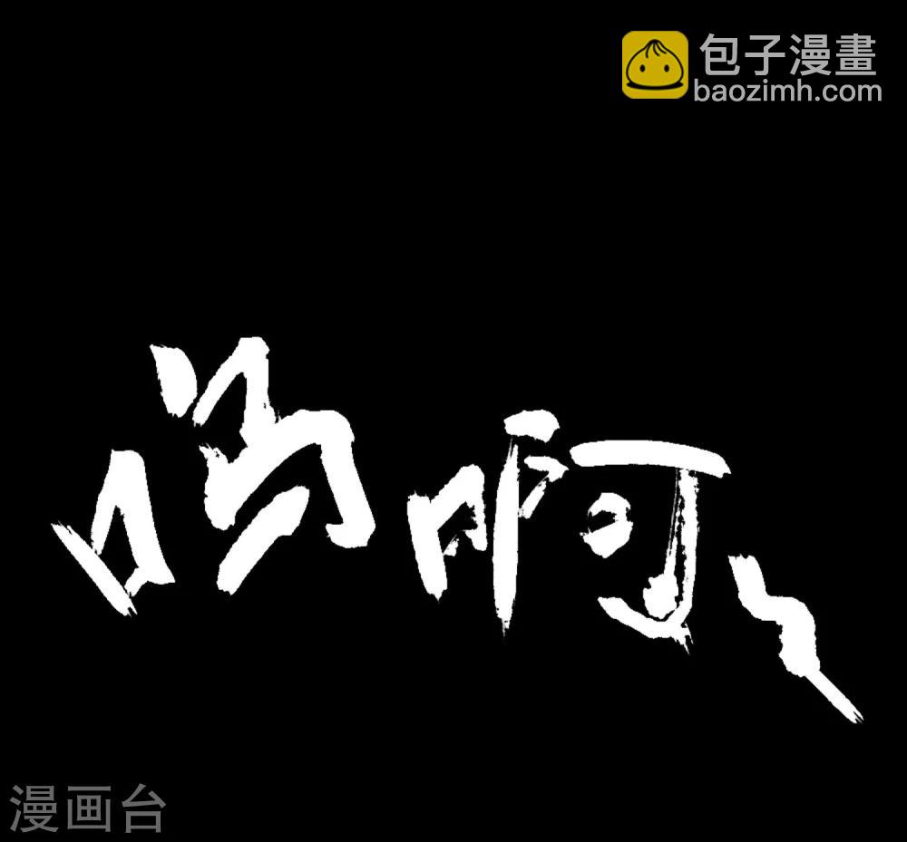 第2话 恶鬼附身(1/2)-第3话