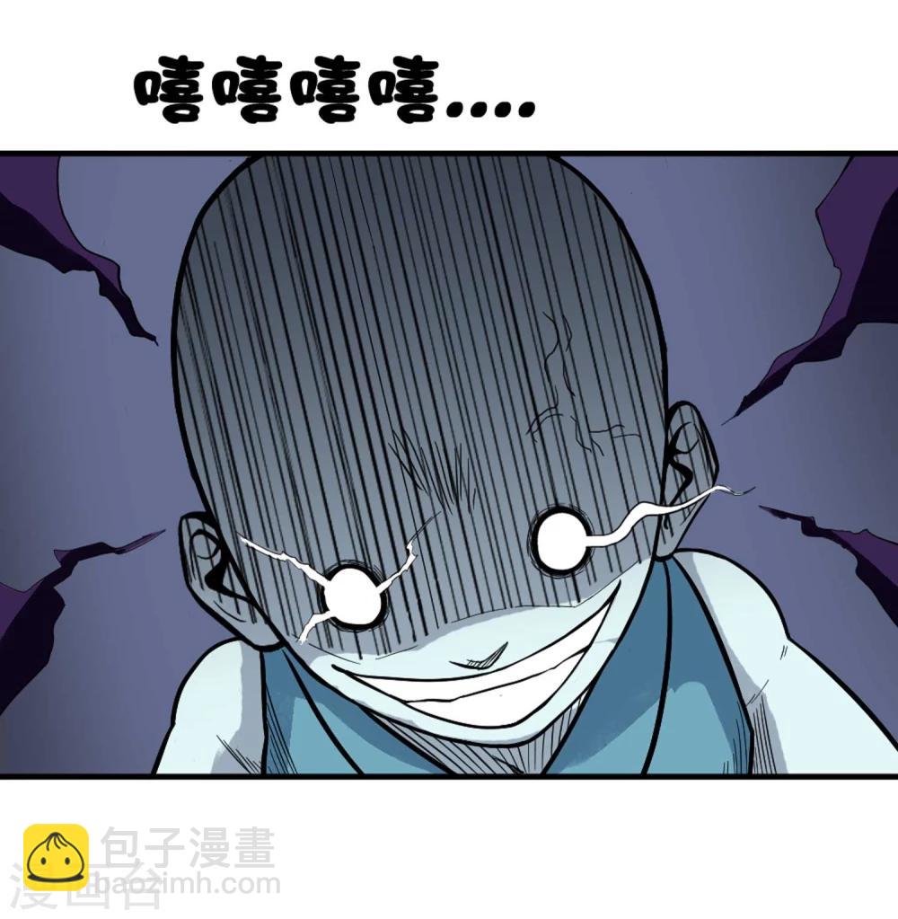 第2话 恶鬼附身(1/2)-第3话