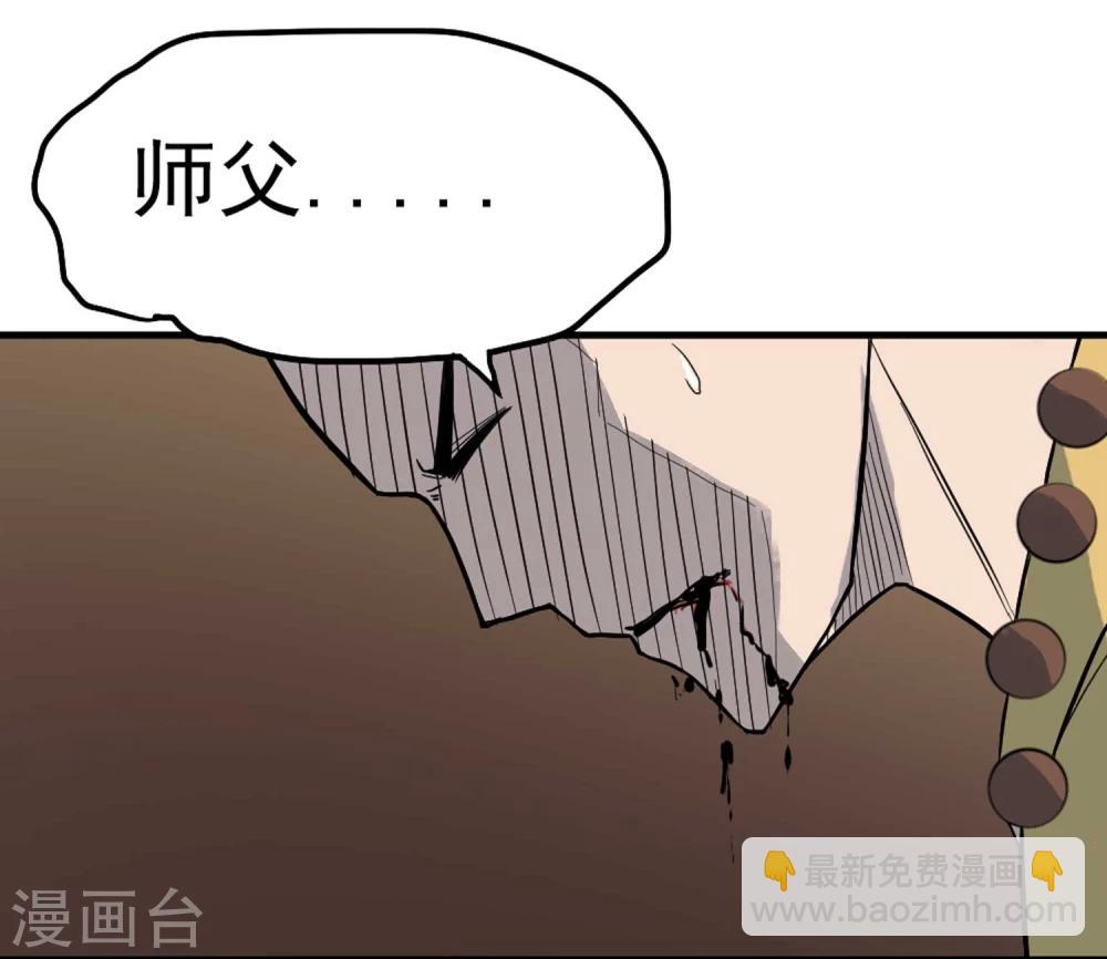 第2话 恶鬼附身(1/2)-第3话
