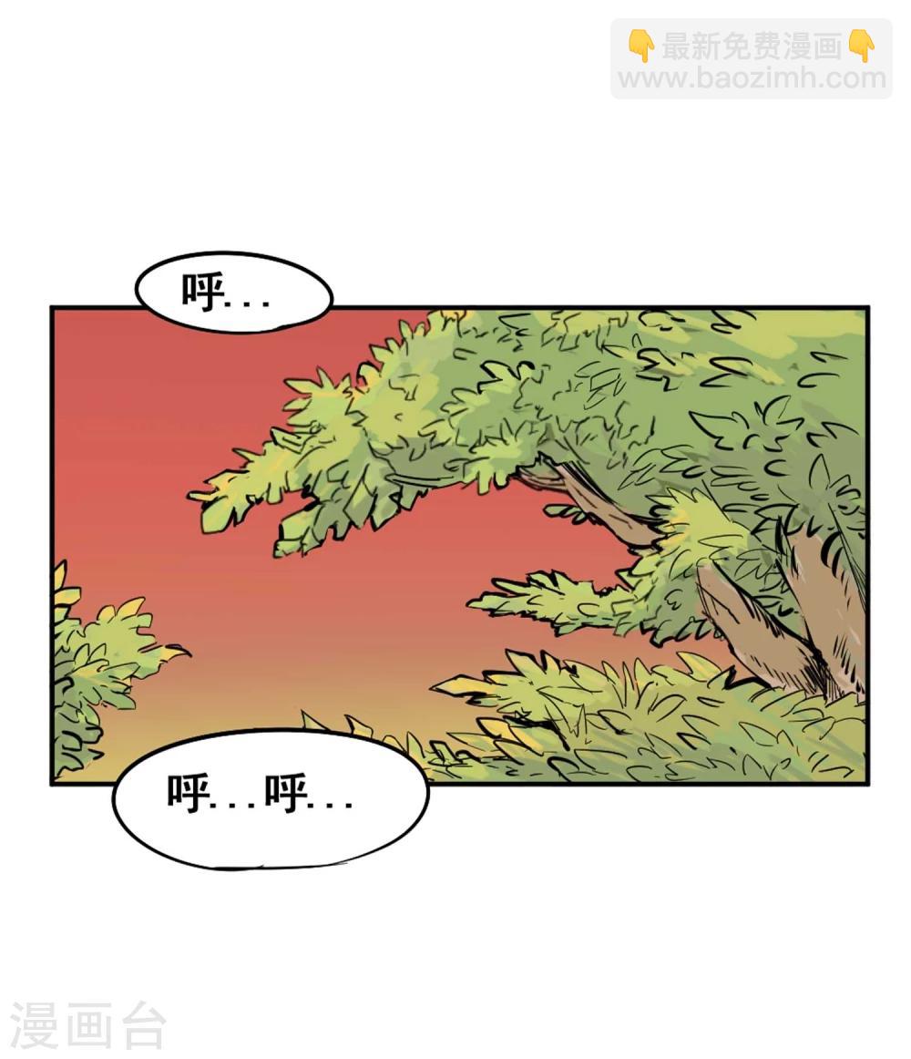 第2话 恶鬼附身(1/2)-第3话