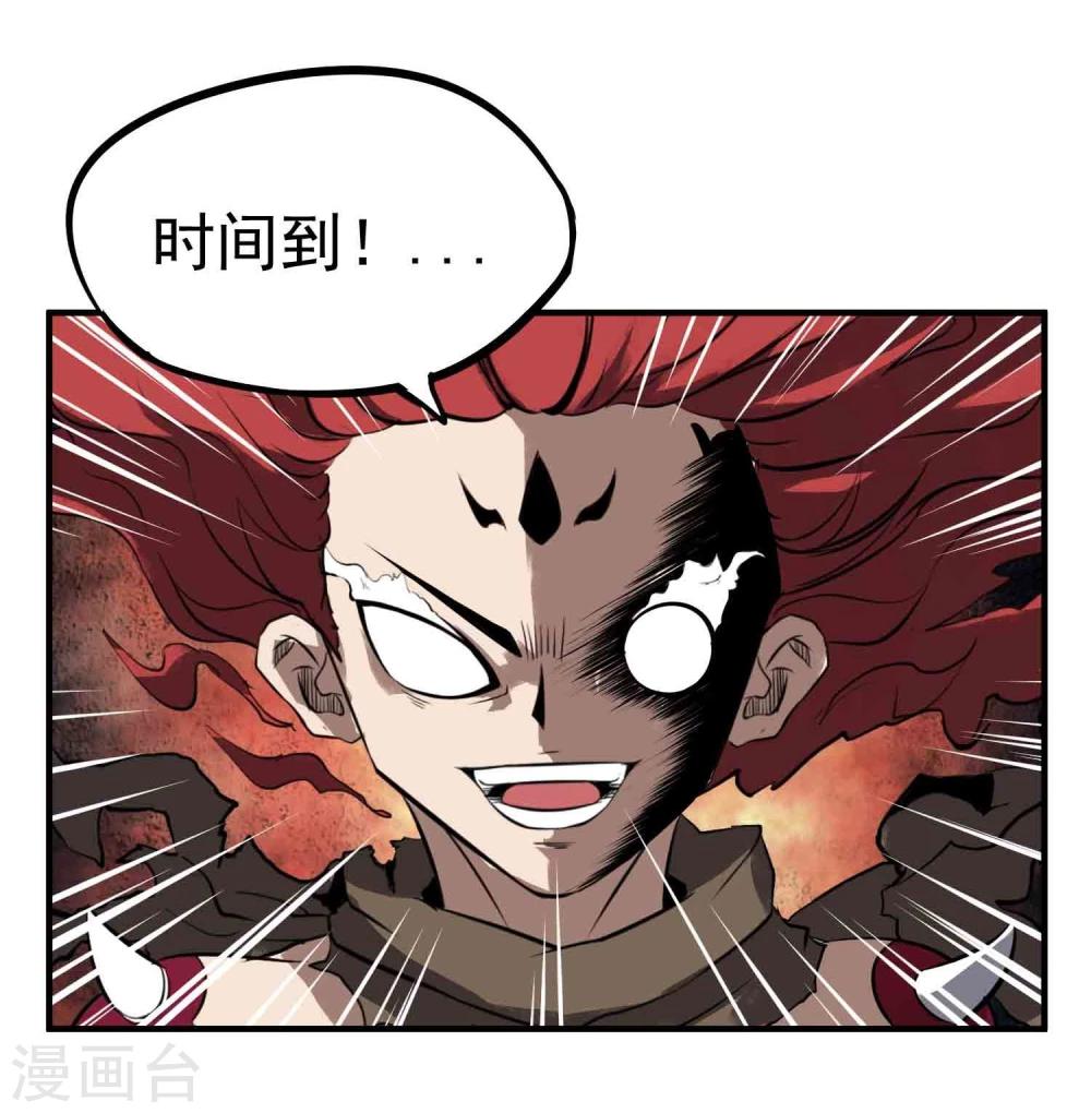 第20话 无敌是多么寂寞-第21话