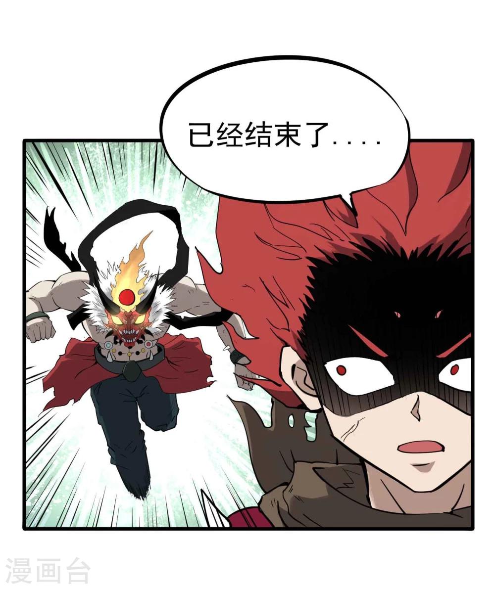 第20话 无敌是多么寂寞-第21话