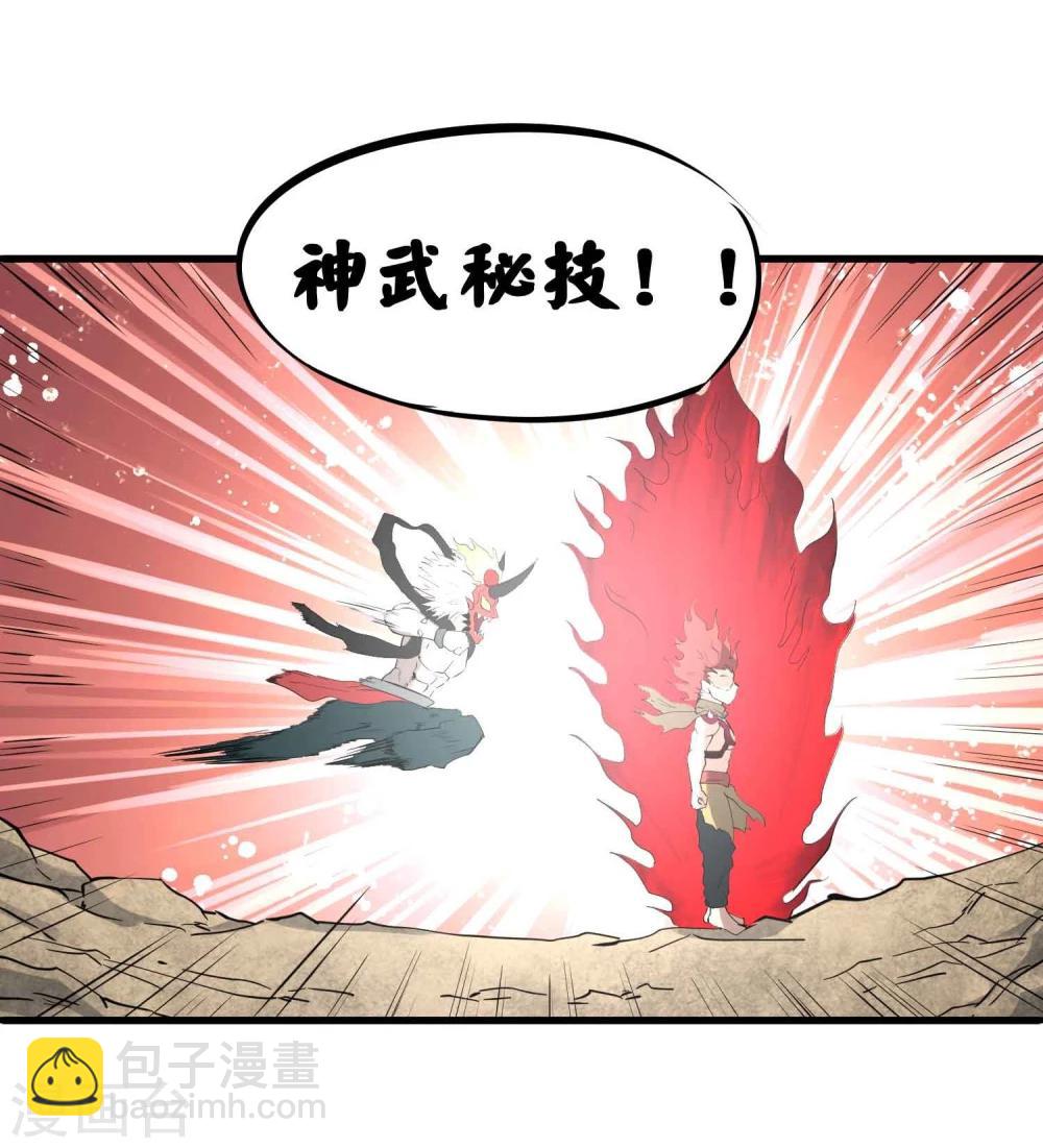 第20话 无敌是多么寂寞-第21话