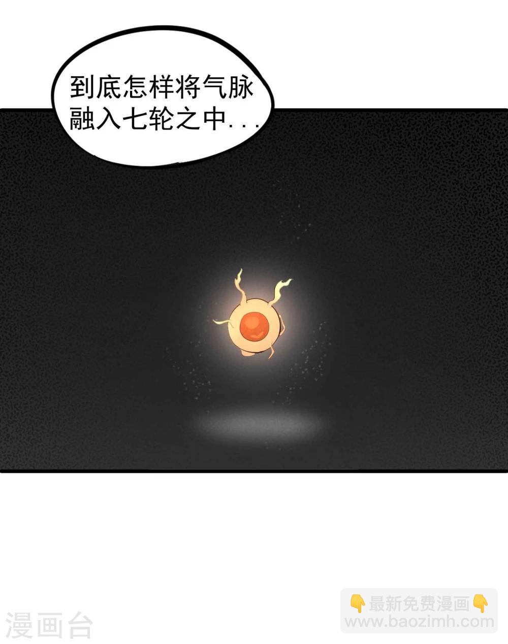 第20话 无敌是多么寂寞-第21话