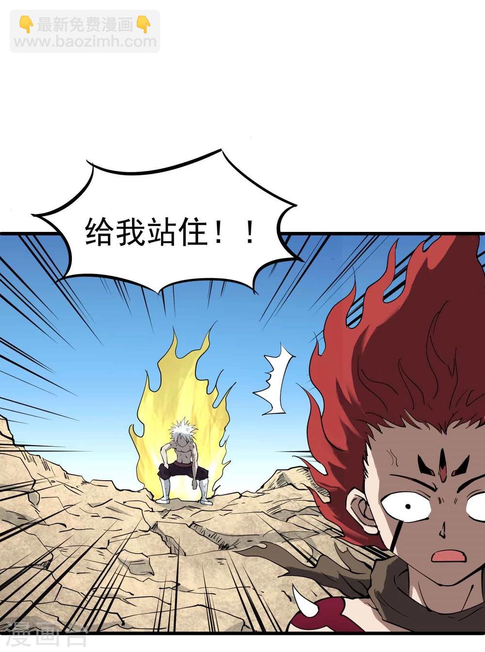 第20话 无敌是多么寂寞-第21话