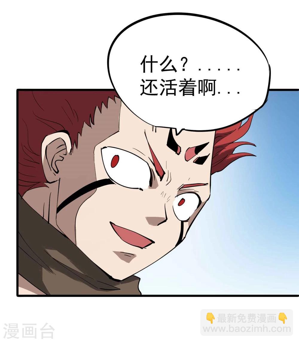 第20话 无敌是多么寂寞-第21话