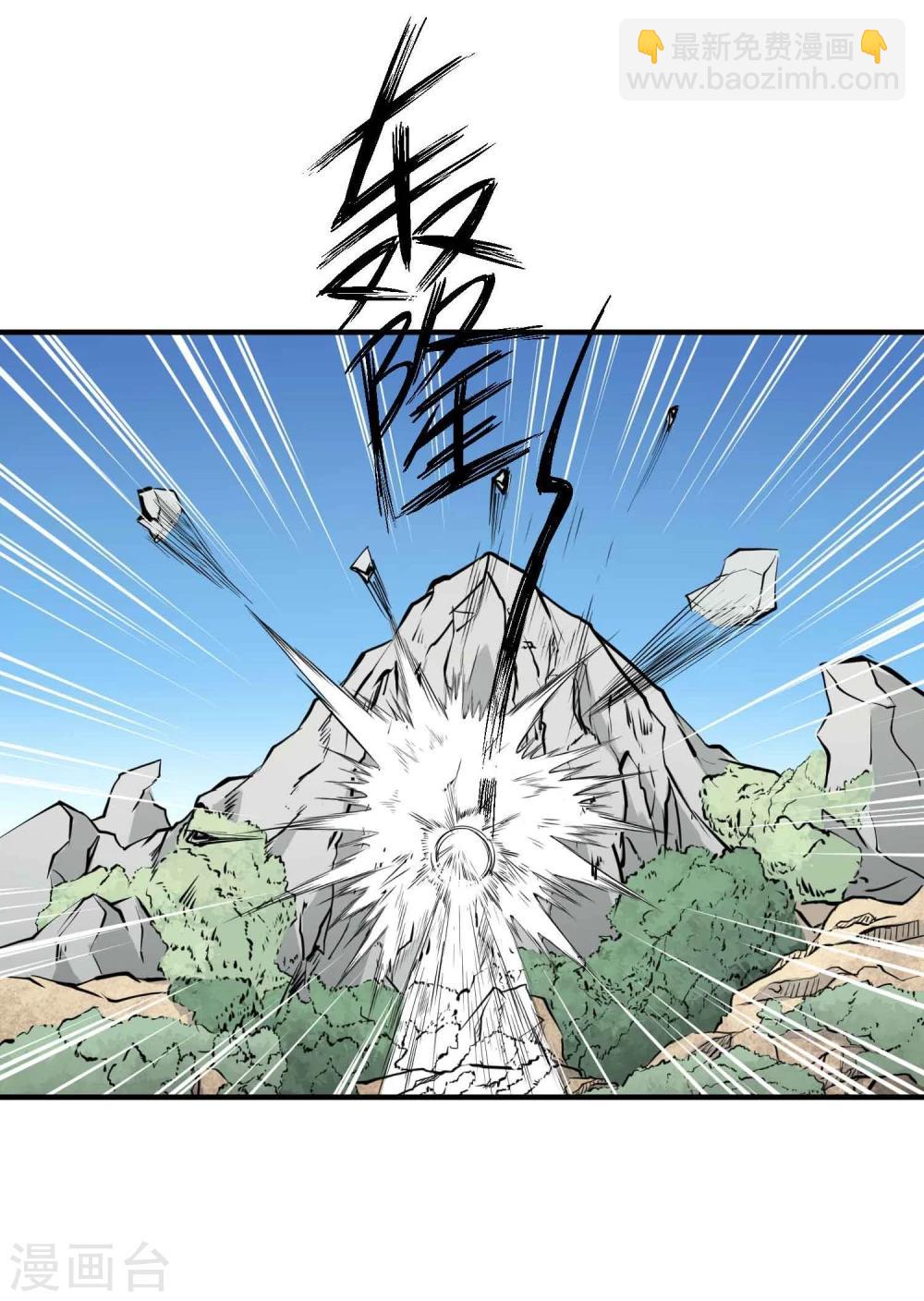 第20话 无敌是多么寂寞-第21话