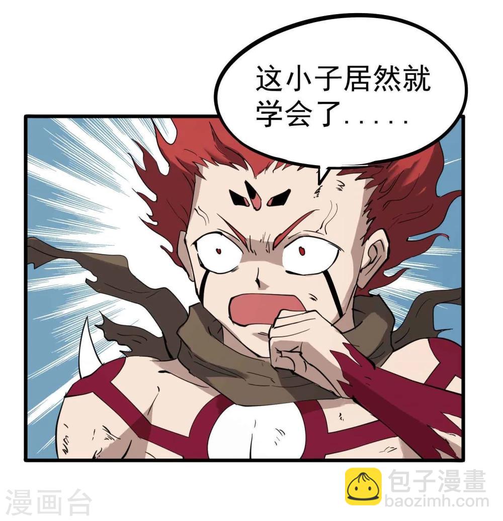 第20话 无敌是多么寂寞-第21话
