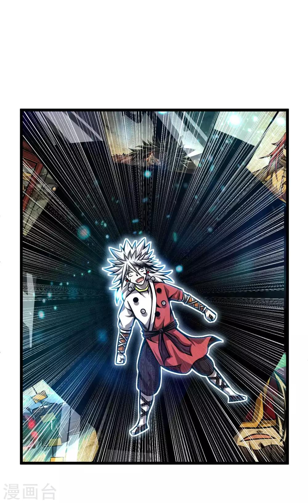 第2季113话 身世之谜-第203话